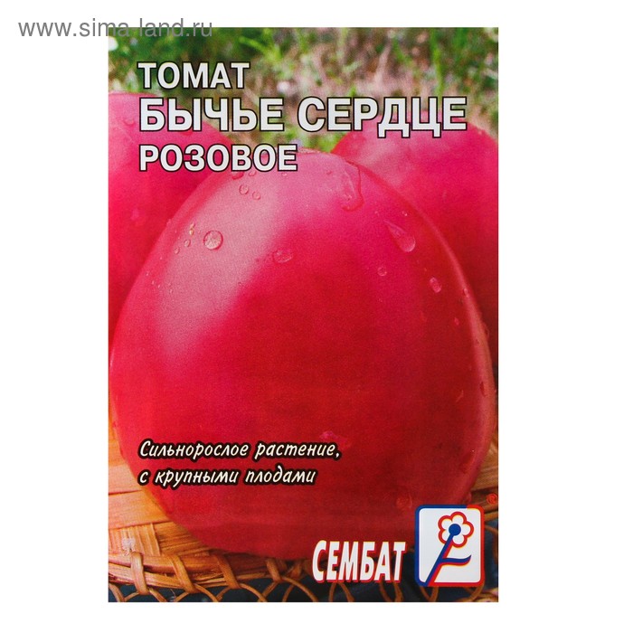 Семена Томат Бычье сердце розовое, 0,1 г семена томат бычье сердце 0 3 г