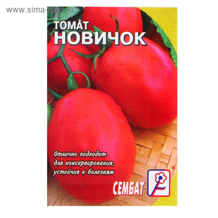 

Семена Томат "Новичок", 0,1 г