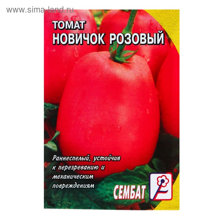 Семена Томат Новичок Розовый, 0,1 г
