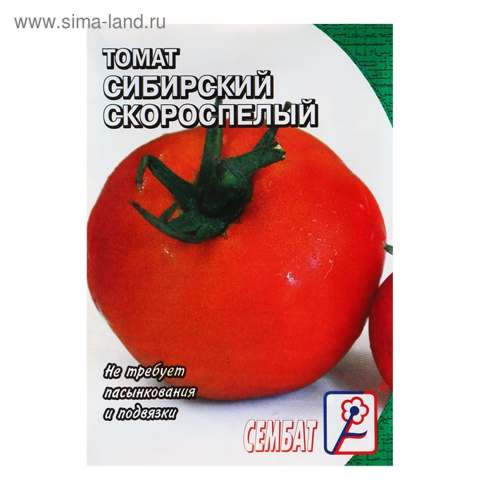Семена Томат Сибирский скороспелый, 0,1 г семена томат сибирский скороспелый лидер 0 2 г