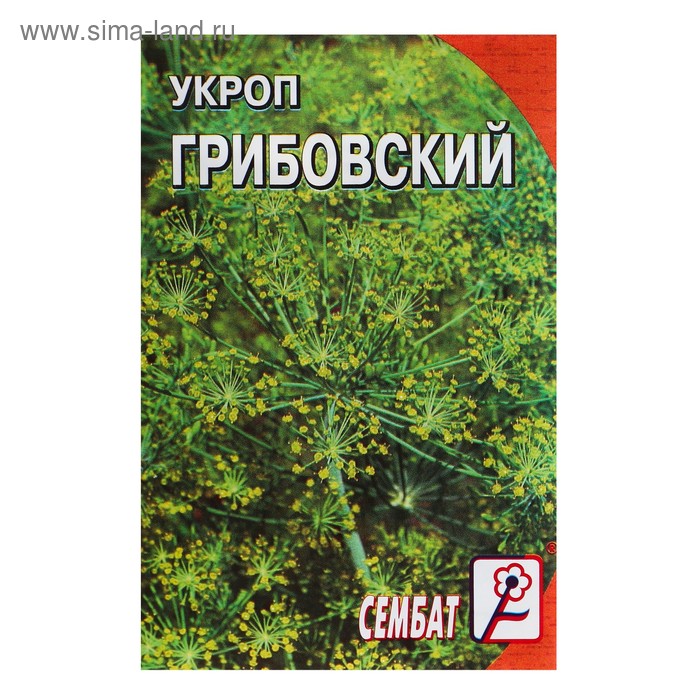 Семена Укроп Грибовский, 3 г семена укроп ханак 3 г