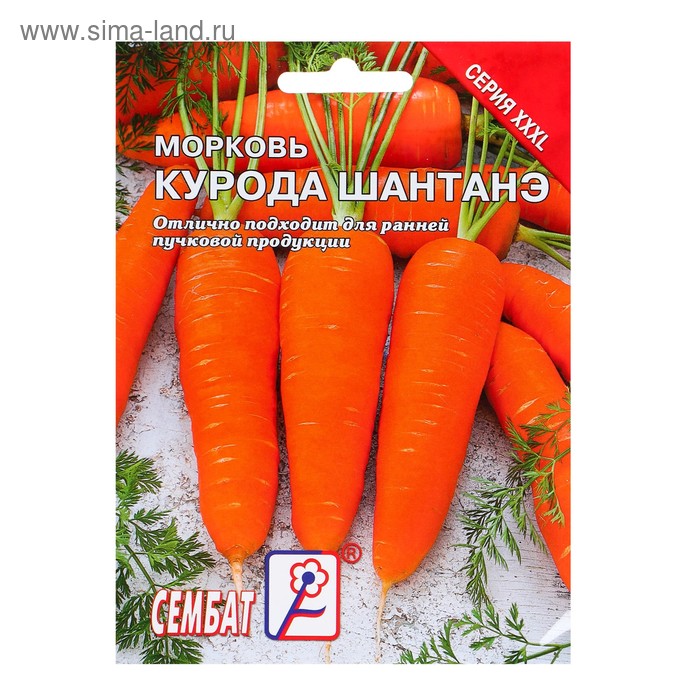 Семена ХХХL Морковь Курода Шантанэ, 10 г семена морковь шантанэ 5 1 г даешь урожай цветная упаковка седек