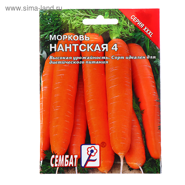 Семена ХХХL Морковь Нантская 4, 10 г семена хххl морковь нииох 336 10 г