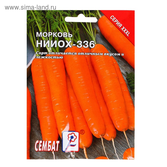 Семена ХХХL Морковь НИИОХ-336, 10 г семена морковь нииох 336 лидер 2 г
