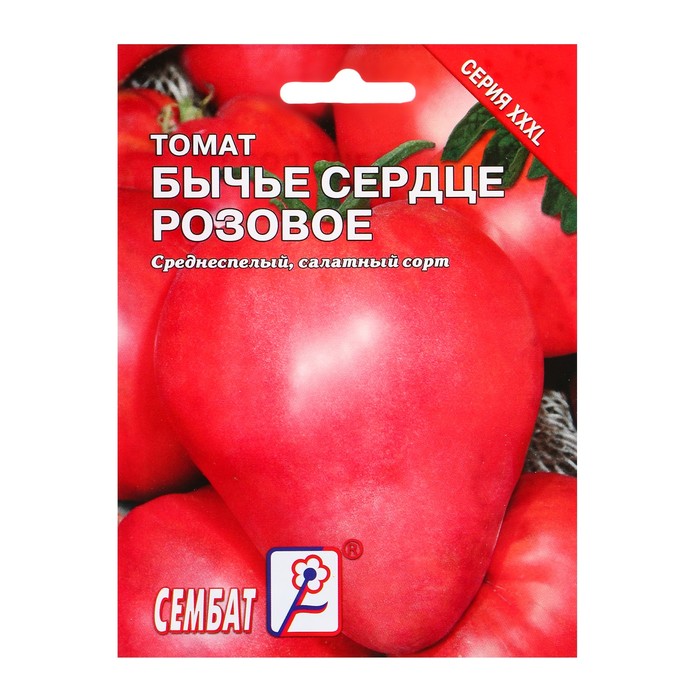 Семена ХХХL Томат "Бычье Сердце розовое", 1 г