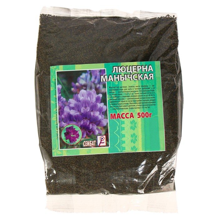 Семена цветов Люцерна Сембат, Манычская, 500 г