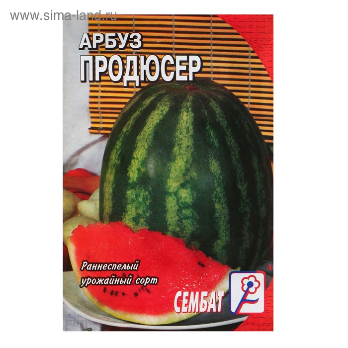 Семена Арбуз Продюсер, 1 г семена арбуз медовик 1 г