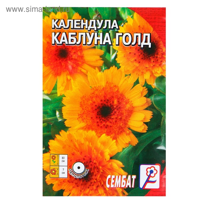 

Семена цветоы Календула "Каблуна Голд", О, 0,3 г