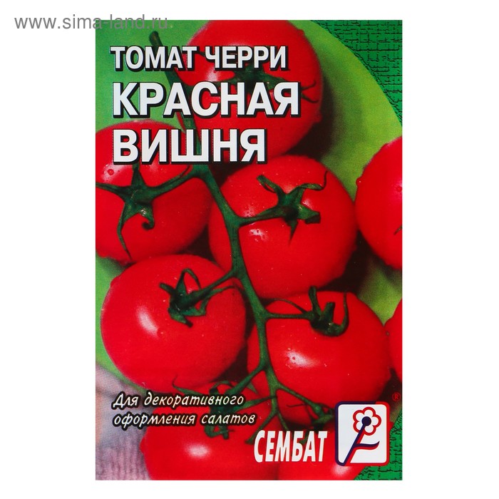 Семена Томат черри Красная вишня, 0,1 г семена томат черри смесь 0 1 г