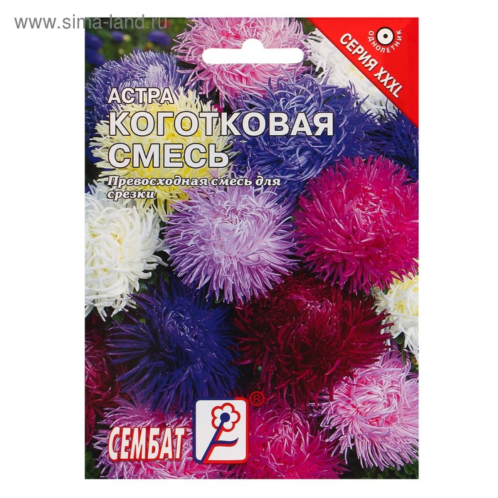 

Семена цветов ХХХL Астра "Коготковая смесь", О, 2 г