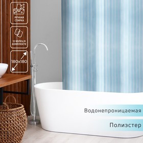 Штора для ванной комнаты Доляна «Полоска», 180×180 см, полиэстер, цвет голубой