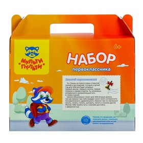 

Набор первоклассника "Мульти-Пульти", 28 предметов