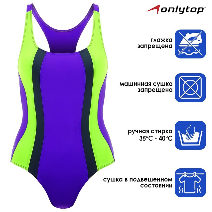 фото Купальник слитный onlytop, р. 34, цвет фиолетовый/зелёный/серый