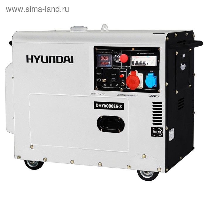 Генератор дизельный Hyundai DHY 8000SE, 5.5 кВт, 220/380 В, ручной/электростартер, АКБ