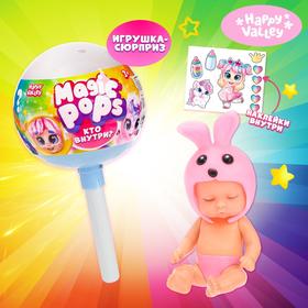 

Игрушка на палочке Magic pops, пупс с аксессуарами