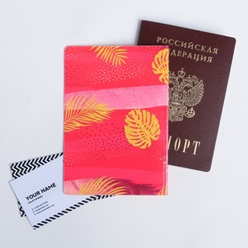 

Обложка для паспорта "Розовый фламинго"