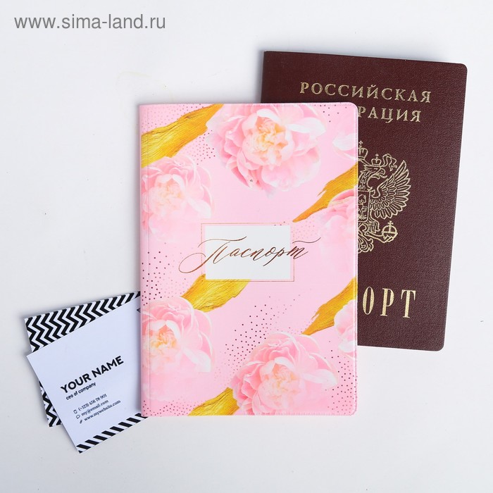 

Обложка для паспорта "Розовые пионы"