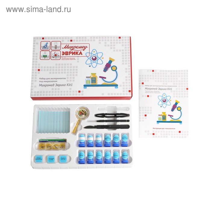 

Набор для экспериментов под микроскопом «Микромед Эврика» Kit 1
