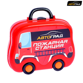 

Парковка «Пожарная станция», в чемодане, уценка (нет ручки)