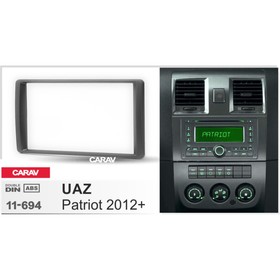 

Рамка переходная CARAV 11-694, UAZ Patriot 2014-2016