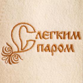 

Шапка для бани КЛАССИКА с вышивкой белая фетр Б4501