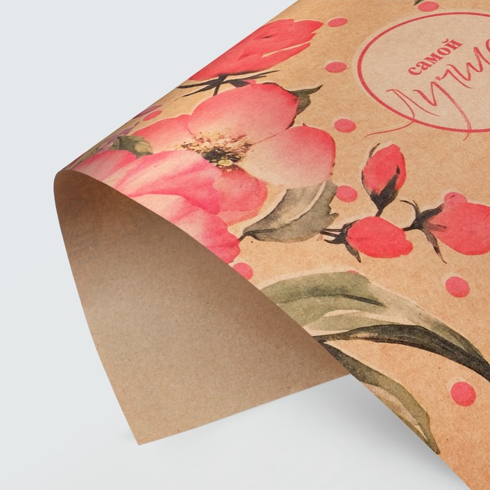 Бумага крафтовая «Цветы», 50 × 70 см