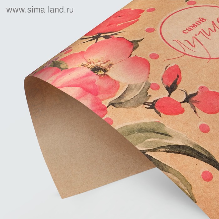 

Бумага крафтовая «Цветы», 50 × 70 см