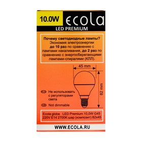 

Лампа светодиодная Ecola globe LED Premium, G45, 10 Вт, E14, 2700 K, шар, 82x45 мм