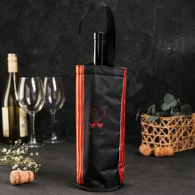 

Термочехол для бутылки «Для счастья»