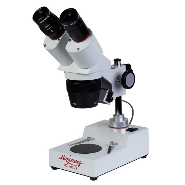 Микроскоп стерео «МС-1», вар.2B, увеличение объектива 2х/4х