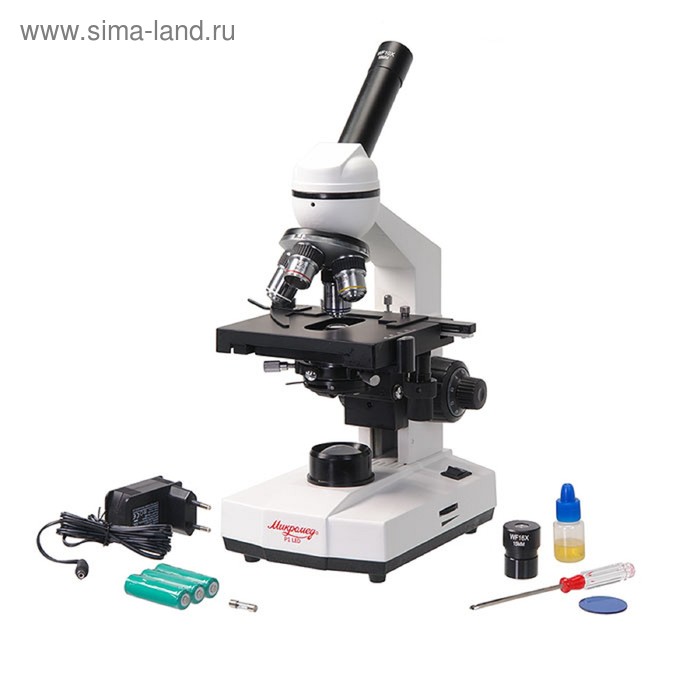 Микроскоп биологический «Микромед», Р-1, LED микроскоп биологический микромед р 1