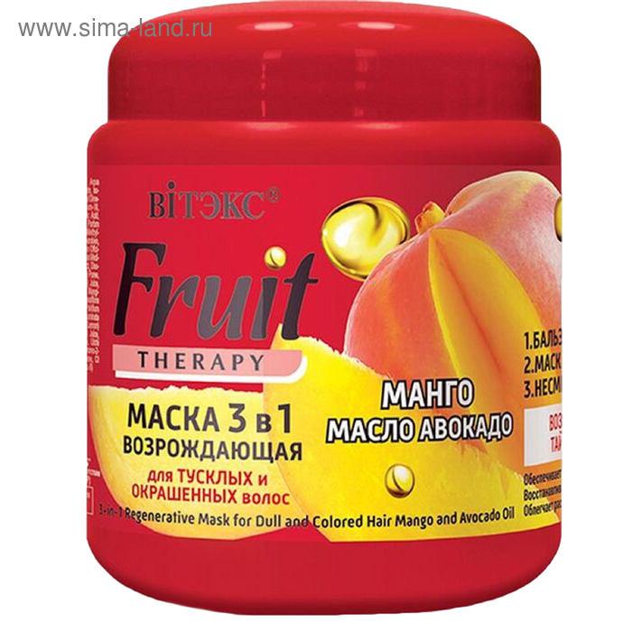 Маска для волос 3 в 1 Вitэкс Fruit Therapy «Манго и масло авокадо», 450 мл
