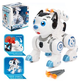 Робот собака «Рокки» IQ BOT, интерактивный: звук, свет, стреляющий, на батарейках, синий