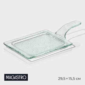 Блюдо стеклянное сервировочное Magistro «Авис», 29,5×15,5×4 см