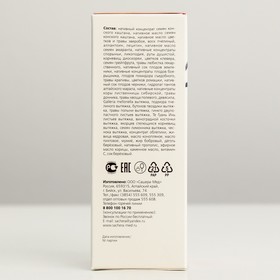 Крем косметический натуральный Венолад с каштаном, нативный для ухода за кожей тела и ног, 50 мл