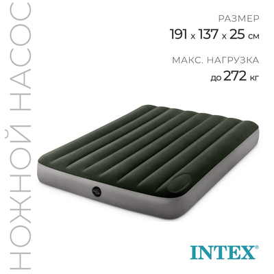 Матрас intex 25 см