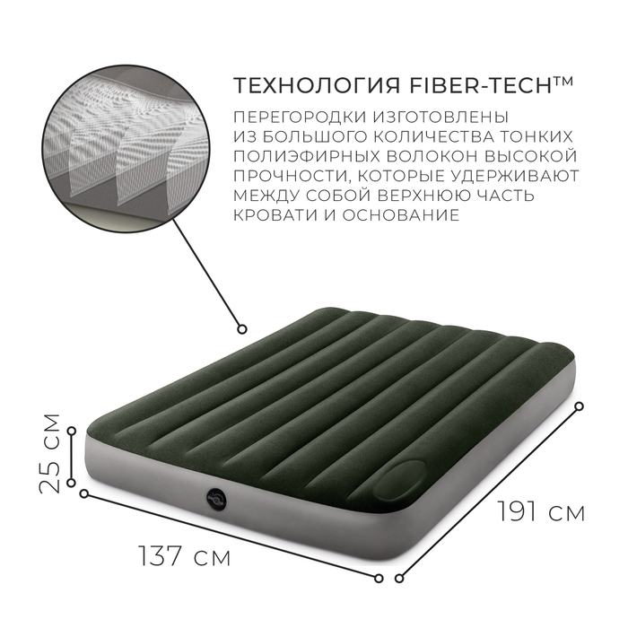 фото Матрас надувной dura-beam full, 137 х 191 х 25 см, с встроенным ножным насосом, 64762 intex