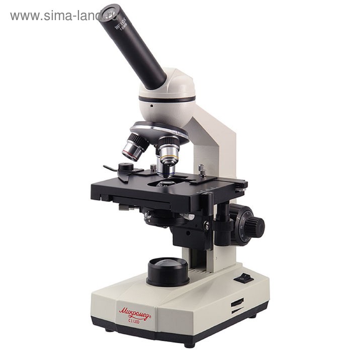 Микроскоп биологический «Микромед», С-1, LED микроскоп биологический микромед р 1 10532