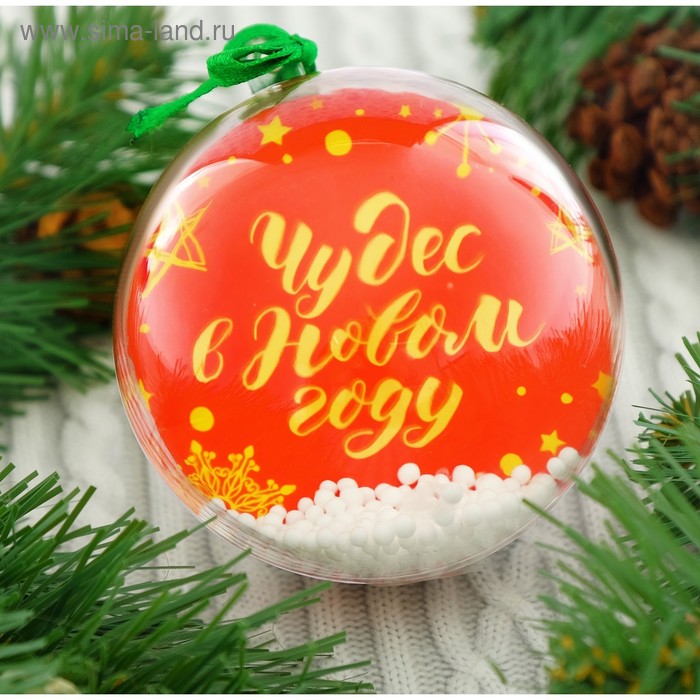

Новогодний шар с игрушкой «Робот», МИКС, в пакете