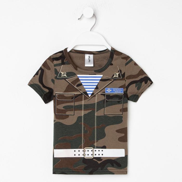

Футболка детская KAFTAN "ВДВ", зелёный, рост 86-92 (28)