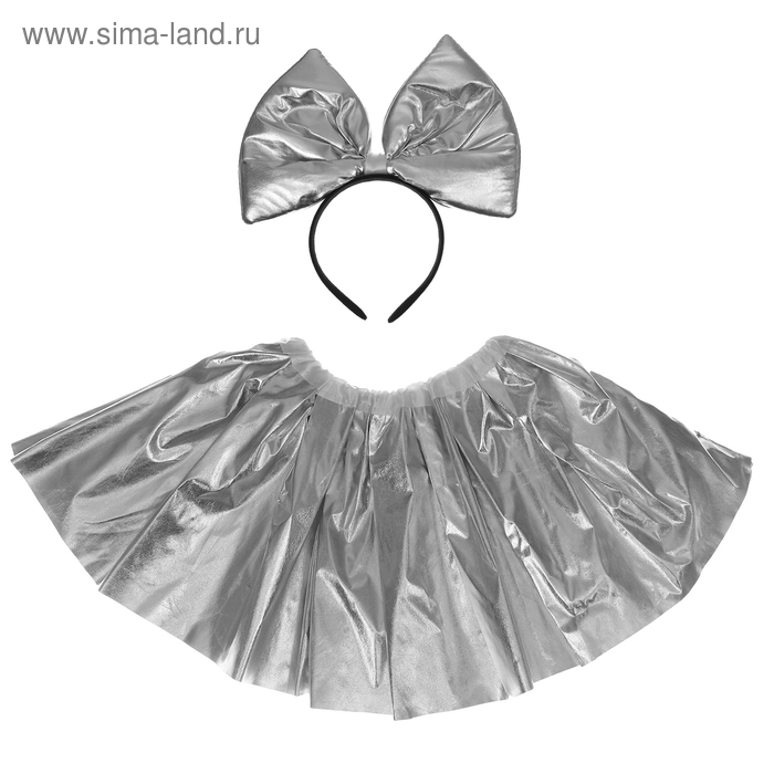 Карнавальный набор «Девочка», ободок, юбка, цвет серебряный