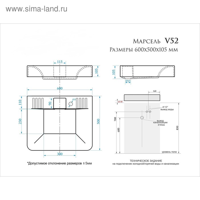 фото Раковина марсель v52d1 с кронштейном marrbaxx