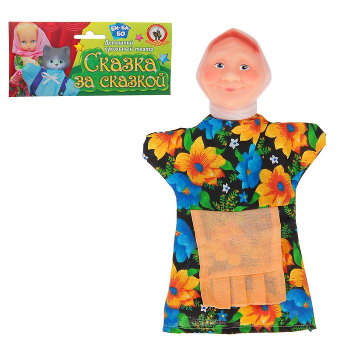 Кукла - перчатка "Бабка"