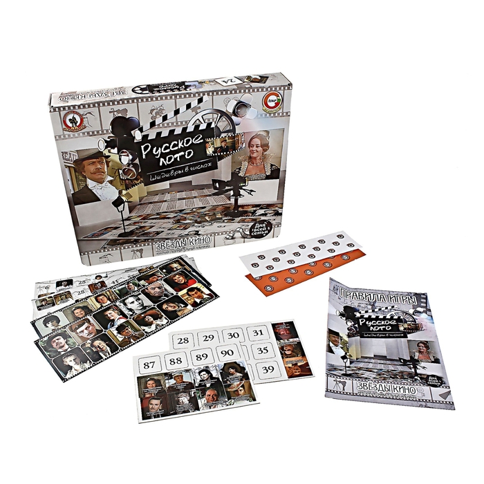 Лото "Звёзды кино"