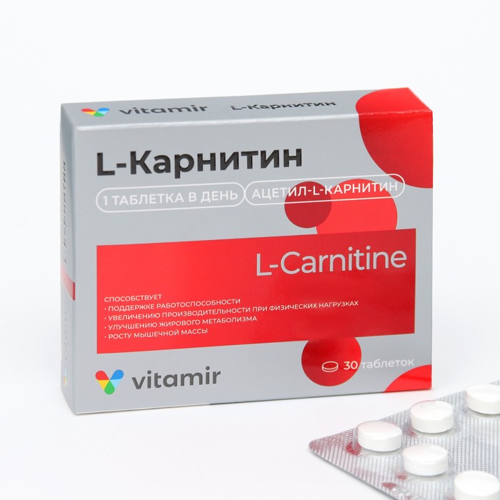 фото L-карнитин, жиросжигание, 500 мг, 30 таблеток витамир