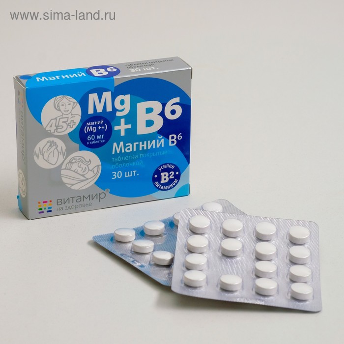 Магний B6, 30 таблеток магний с витамином b6 250 таблеток solgar
