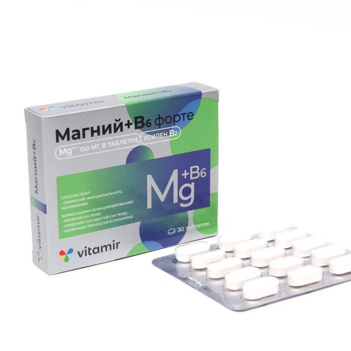 Магний B6 Форте, 30 таблеток магний b6 30 таблеток