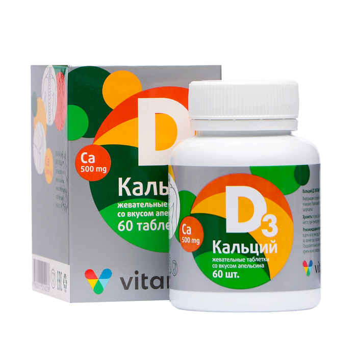 Кальций D3, здоровые суставы, со вкусом апельсина, 60 жевательных таблеток мультивитамин d3 витатека со вкусом апельсина 20 шипучих таблеток