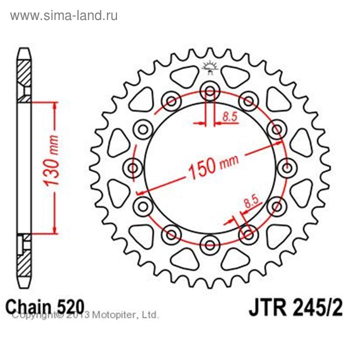 

Звезда задняя ведомая JTR245/2 для мотоцикла стальная, цепь 520, 51 зубье