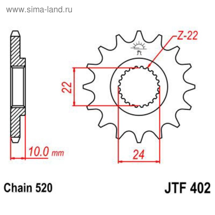 

Звезда передняя ведущая JTF402 для мотоцикла, стальная, цепь 520, 14 зубьев